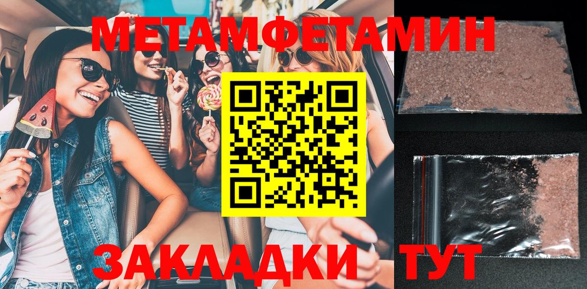 MEGA   Вход с VPN  Амфетамин  АМФ  Моздок  Амфетамин VHQ 