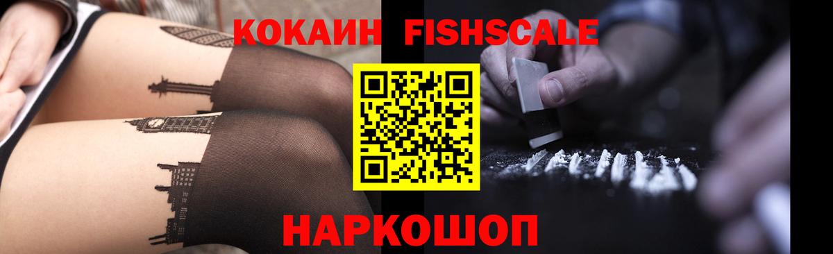 Кокаин Колумбийский Моздок