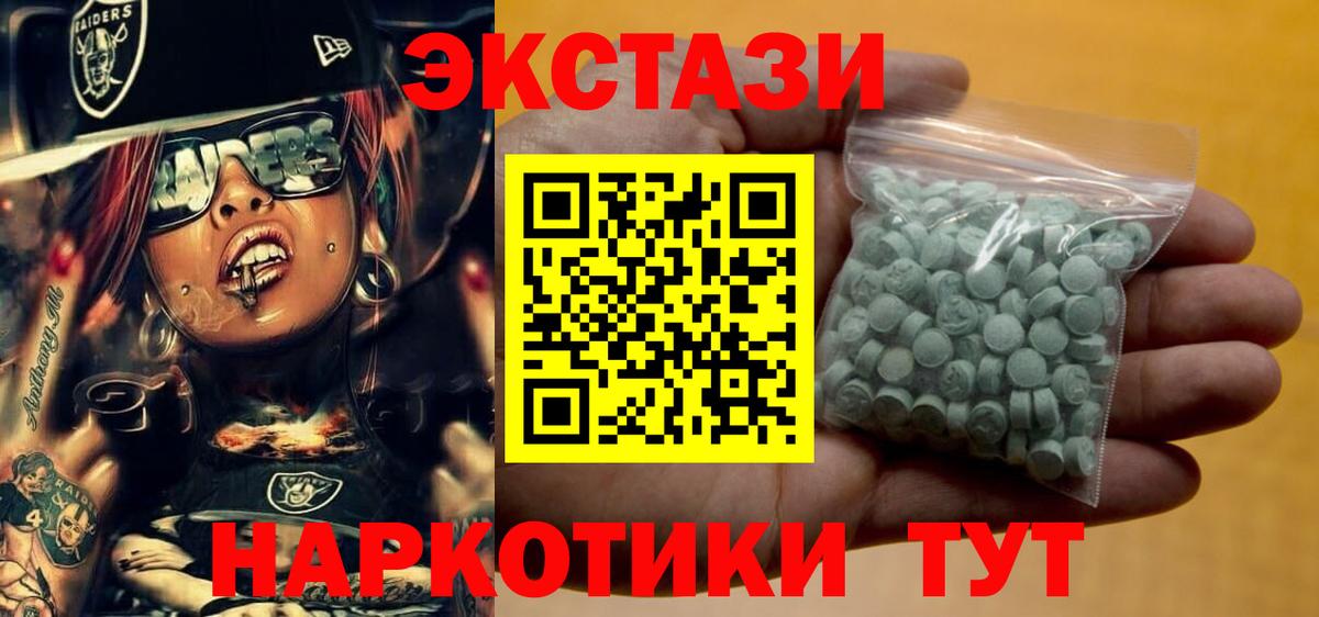 Ecstasy  гидра ССЫЛКА  Ecstasy Punisher  Моздок  закладки  ЭКСТАЗИ MDMA  Вход с VPN 