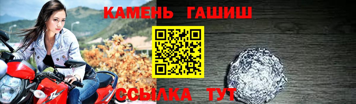 Моздок  ГАШИШ hashish  Вход с VPN  как найти   ГАШИШ убойный 