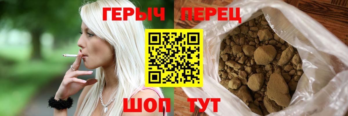 Моздок  Героин  Вход с VPN  Героин афганец 