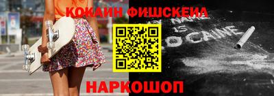 кристаллы Дубна