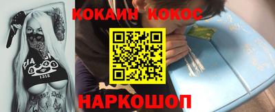 кристаллы Дубна