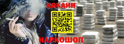 кристаллы Дубна