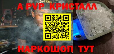 кристаллы Дубна