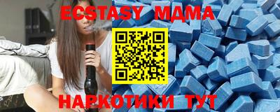кристаллы Дубна