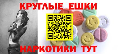 кристаллы Дубна