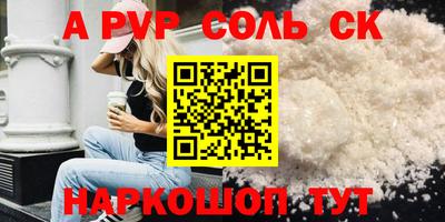 мдпв Донецк