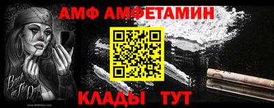 Альфа ПВП Донской