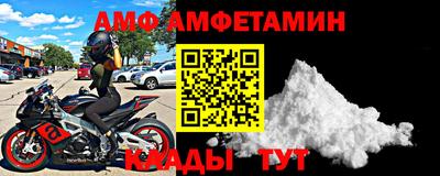 кристаллы Дубна