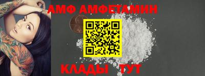 Альфа ПВП Донской