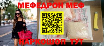 мдпв Донецк