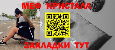 кристаллы Дубна