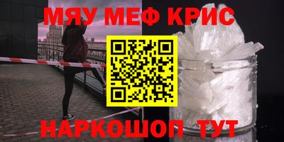 кристаллы Дубна