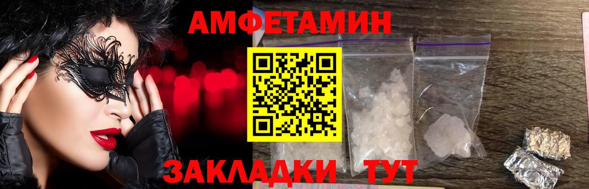 Метамфетамин витя Моздок