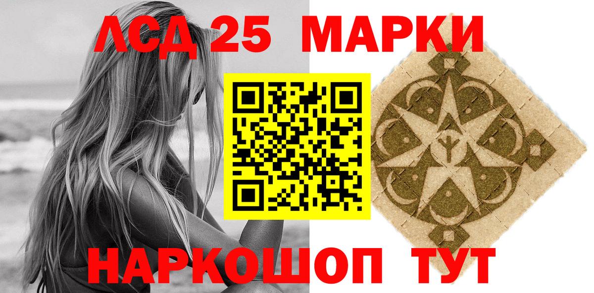 ГАШ  Метамфетамин  ЭКСТАЗИ  Вход с VPN  Канабис  Cocaine  Моздок  Мефедрон кристаллы 