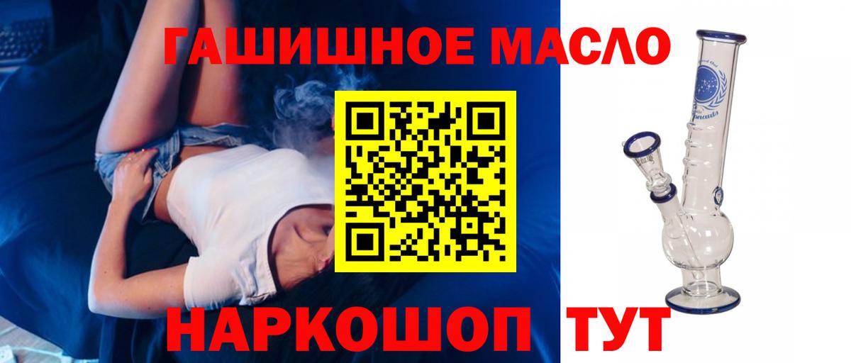 ТГК Wax Моздок