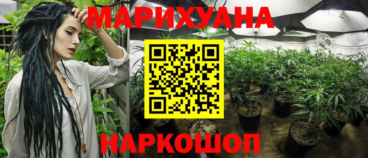 Моздок  Конопля семена  Вход с VPN  Канабис конопля  МАРИХУАНА план 
