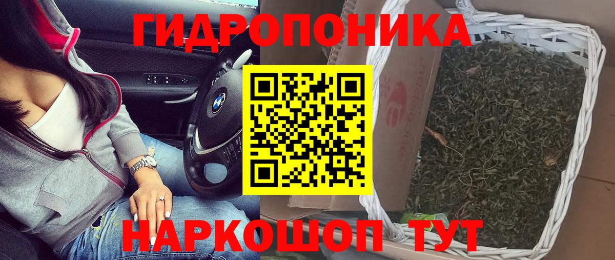 МЕТАМФЕТАМИН Моздок